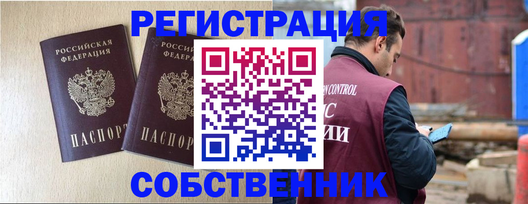 регистрация для дет. сада в Чапаевске